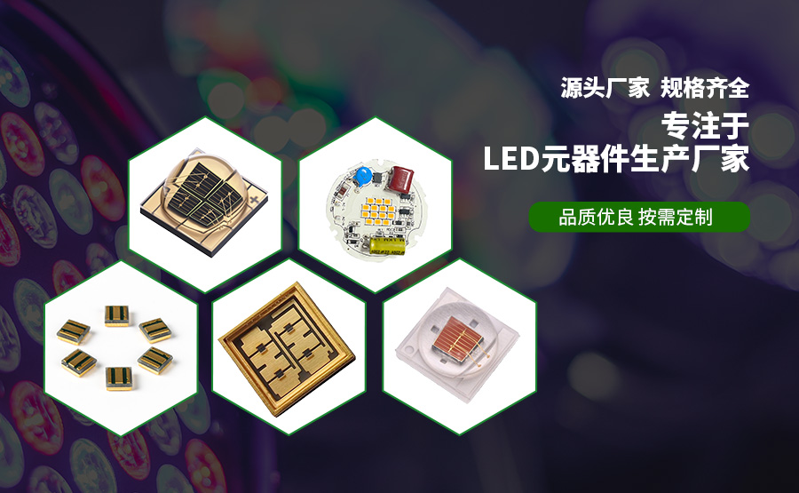 光洲電(diàn)子
